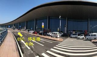 浦东机场如何停车 上海浦东机场停车